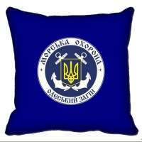 Декоративна подушка Морська Охорона ДПСУ Одеський Загін (синя)