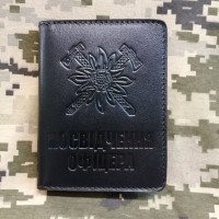 Обкладинка Посвідчення Офіцера Гірська Піхота чорна з відділом для перепустки