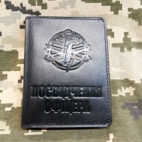 Обкладинка Посвідчення Офіцера Артилерія чорна з відділом для перепустки