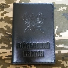 Обкладинка Військовий квиток Гірська Піхота чорна