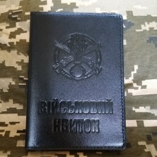 Обкладинка Військовий квиток Механізовані Війська чорна