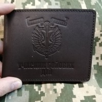 Обкладинка УБД Морська Піхота Semper Fidelis коричнева з люверсом