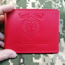 Обкладинка УБД Морська Піхота Semper Fidelis червона з люверсом