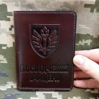 Обкладинка Посвідчення Офіцера 199 Навчальний Центр ДШВ шкіра Prestige коричнева з відділом для перепустки