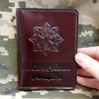 Обкладинка Посвідчення Офіцера Військова Служба Правопорядку ВСП шкіра Prestige коричнева з відділом для перепустки