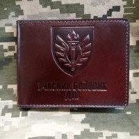 Обкладинка УБД 199 Навчальний Центр ДШВ шкіра Prestige коричнева з люверсом