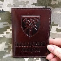 Обкладинка Посвідчення Офіцера 128 ОГШБр шкіра Prestige коричнева з відділом для перепустки