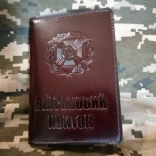 Обкладинка Військовий квиток Сухопутні Війська шкіра Prestige коричнева