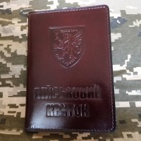 Обкладинка Військовий квиток 80 ОДШБр шкіра Prestige коричнева