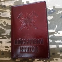 Обкладинка Військовий квиток Гірська Піхота шкіра Prestige коричнева