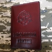 Обкладинка Військовий квиток Артилерія шкіра Prestige коричнева