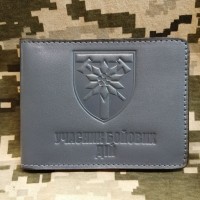 Обкладинка УБД 128 ОГШБр сіра з люверсом