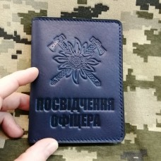 Обкладинка Посвідчення Офіцера Гірська Піхота темно-синя з відділом для перепустки