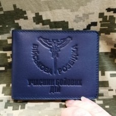 Обкладинка УБД Військова Розвідка синя з люверсом