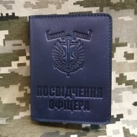 Обкладинка Посвідчення офіцера Морська Піхота Semper Fidelis синя з відділом для перепустки