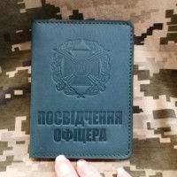 Обкладинка Посвідчення Офіцера Сухопутні Війська зелена з відділом для перепустки