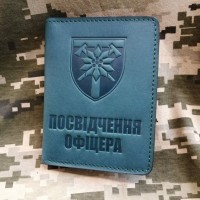 Обкладинка Посвідчення Офіцера 128 ОГШБр зелена з відділом для перепустки
