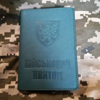 Обкладинка Військовий квиток 80 ОДШБр зелена