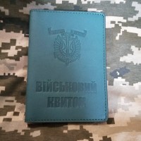 Обкладинка Військовий квиток Морська Піхота Semper Fidelis зелена