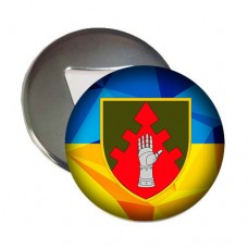 Купить Відкривачка з магнітом ЦУБВС (жовто-блакитна) в интернет-магазине Каптерка в Киеве и Украине