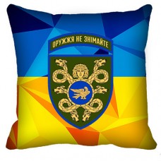 Декоративна подушка 53 ОМБр (жовто-блакитна)