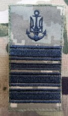 Погон ВМСУ Капітан II рангу (піксель чорна нитка)