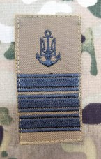 Погон ВМСУ Капітан III рангу (койот чорна нитка)
