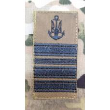 Погон ВМСУ Капітан II рангу (койот чорна нитка)