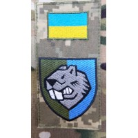 Нарукавна заглушка 808 Понтонно-Мостовий Полк (піксель)