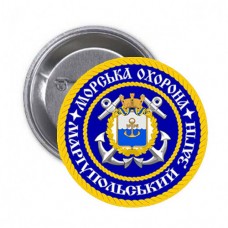 Значок Морська Охорона ДПСУ Маріупольский Загін