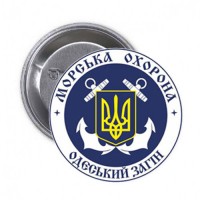Значок Морська Охорона ДПСУ Одеський Загін