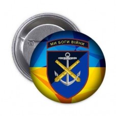 Купить Значок 406 ОАБр (жовто-блакитний) в интернет-магазине Каптерка в Киеве и Украине