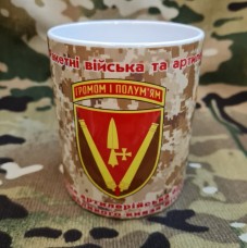 Купить Керамічна чашка 40 ОАБр (піксель) в интернет-магазине Каптерка в Киеве и Украине