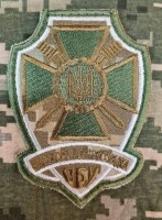 Шеврон Служба Безпеки України Військова контррозвідка
