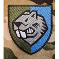 Нарукавний знак 808 Понтонно-Мостовий Полк