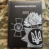 Щоденник Національна Гвардія Тризуб чорний Датований 2022 рік АКЦІЯ