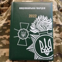 Щоденник Національна Гвардія Тризуб зелений Датований 2022 рік АКЦІЯ