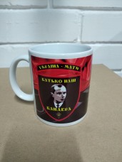 Керамічна чашка Батько наш - Бандера, Україна - Мати