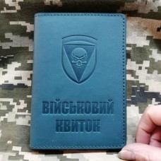 Купить Обкладинка Військовий квиток 72 ОМБр зелена в интернет-магазине Каптерка в Киеве и Украине