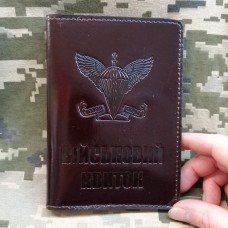Обкладинка Військовий квиток ДШВ шкіра Prestige коричнева