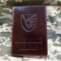 Обкладинка Військовий квиток 79 ОДШБр шкіра Prestige коричнева