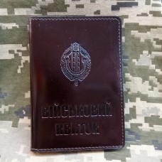 Обкладинка Військовий квиток ДПСУ шкіра Prestige коричнева