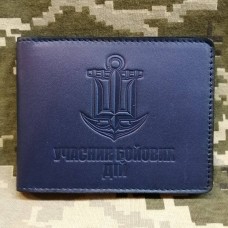 Обкладинка УБД ВМСУ синя з люверсом
