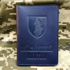 Обкладинка Військовий квиток 73 МЦ ССО шеврон синя