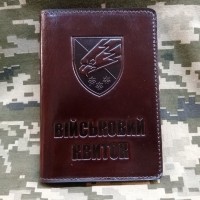 Обкладинка Військовий квиток 25 ОПДБр шкіра Prestige коричнева