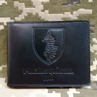 Обкладинка УБД 73 МЦ СО (шеврон) чорна з люверсом
