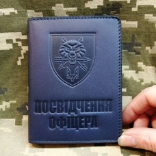 Обкладинка Посвідчення Офіцера Командування ССО синя з відділом для перепустки