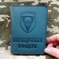 Обкладинка Посвідчення Офіцера 72 ОМБр зелена з відділом для перепустки