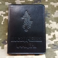 Обкладинка Посвідчення Офіцера 73 МЦ СО чорна з відділом для перепустки