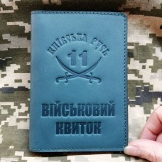 Обкладинка Військовий квиток 11 БТРО Київська Русь зелена